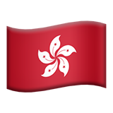 Hong Kong Flag